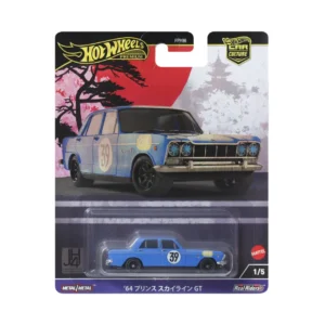 64 Prince Skyline GT