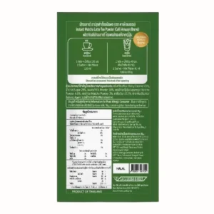 Café Amazon Sensory Indulgence Matcha Latte Instant Sachets