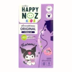 Happy Noz Kids Runny Nose Relief Patch (Kuromi Edition)