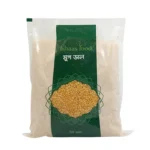 Mung (Mug Dal) 500gm