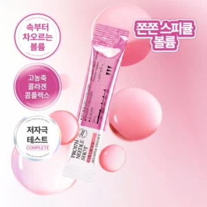 PRO17H Needle Shot 200 Collagen Booster Essence