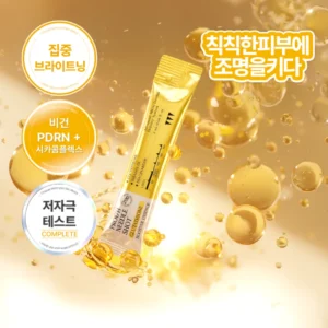 PRO17H Needle Shot 200 Glutathione Booster Essence