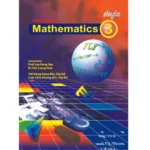 Shinglee New Syllabus Mathematics 3 5th Edition