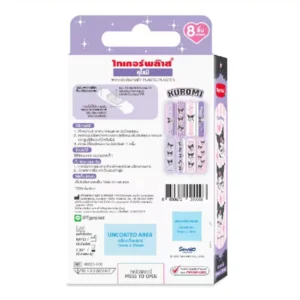 Tigerplast kuromi Dressing Kids Plasters (8 Strips)