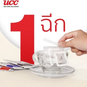 UCC Roast Master Italian Roast Drip Coffee Sachets