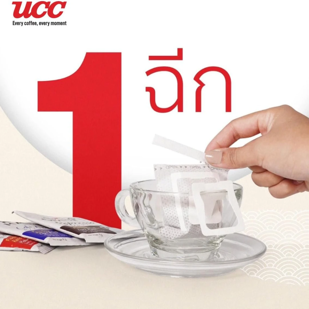 UCC Roast Master Italian Roast Drip Coffee Sachets