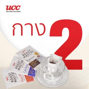 UCC Roast Master Italian Roast Drip Coffee Sachets