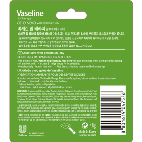 Vaseline Lip Therapy Aloe Vera Balm Stick 4.8gm - Image 3