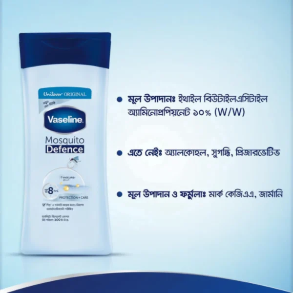Vaseline Mosquito Defence Lotion - Image 4