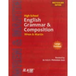 Wren & Martin High School English Grammar And Composition Book (Multicolour Edition)