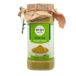 Coriander Powder 200gm