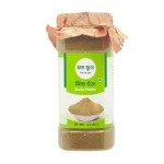 Cumin Powder 100gm