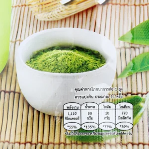 Kawami Japanese Matcha Latte Green Tea Powder 250g