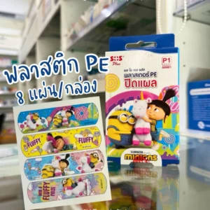 SOS Plus Minions Wound Dressing Plasters