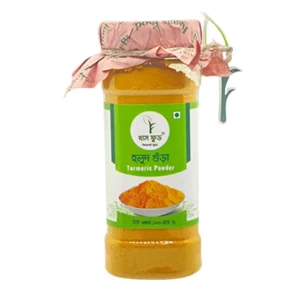 Turmeric Powder 100gm