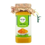 Turmeric Powder 250gm