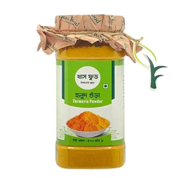 Turmeric Powder 500gm