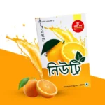 Well Food Nutri Orange Soft Drinks Powder 250gm