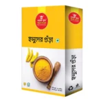 Well Food Turmeric Powder 100gm